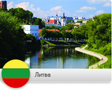 Litva